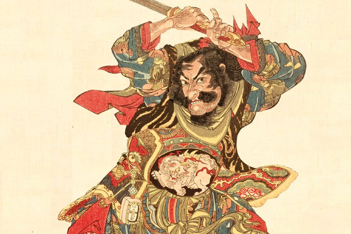 L'arte Della Guerra. Testo Cinese A Fronte